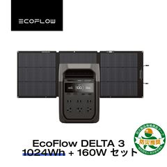 EcoFlow公式楽天市場店 | LINE Official Account