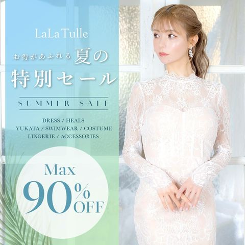 lala tulle ♡ ララチュール ドレス ♡ 値下げ可◎ lala tulle ♡ ララチュール ドレス ♡ 値下げ可◎ キャバドレス
