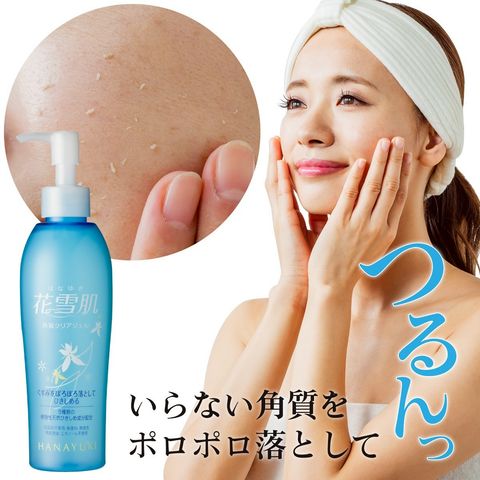 花雪肌×22枚エルソワクリスタル×4枚