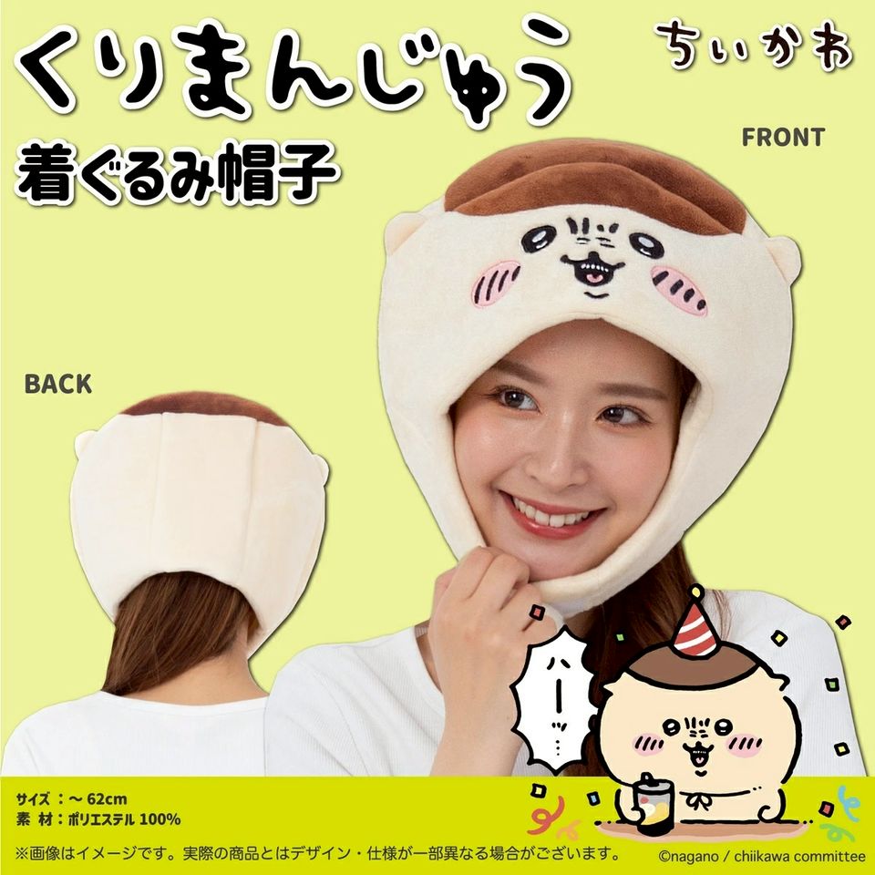 SAZAC OFFICIAL store | LINE Official Account