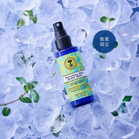 キャンペーン・製品紹介 | NEAL'S YARD REMEDIES | LINE Official Account