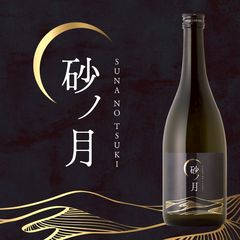 新商品 | クランド | LINE Official Account