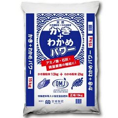 ピックアップ商品 | 日本農業システム | LINE Official Account