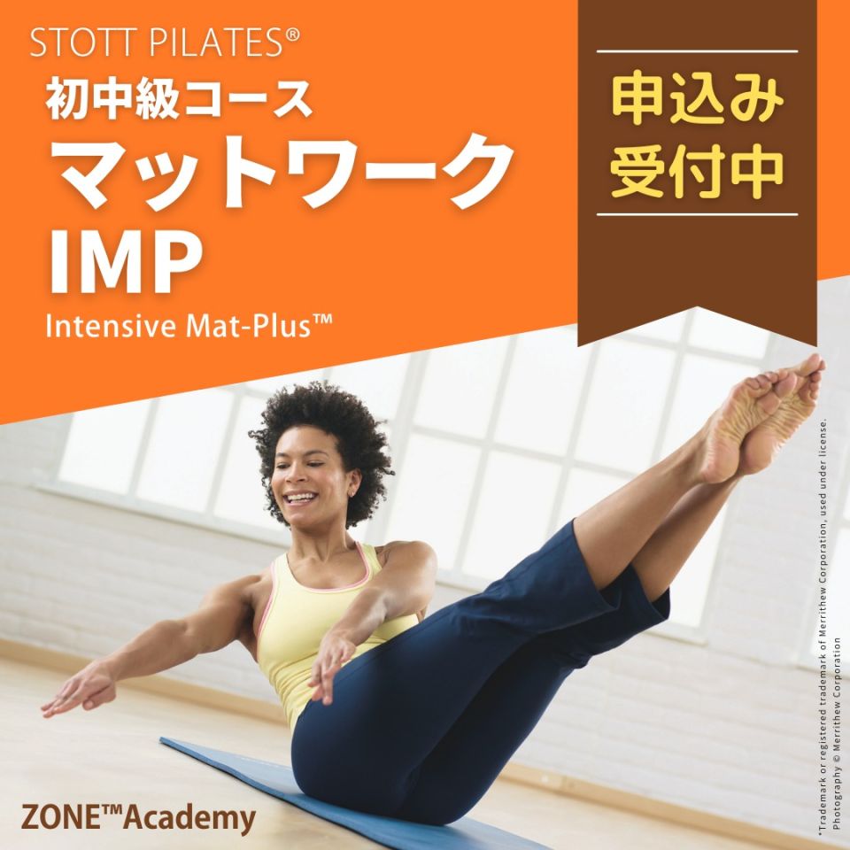 ピラティス スパイン 注文 コレクターバレル(STOTTO PILATES)