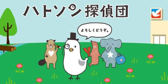 イトーヨーカドー | LINE Official Account