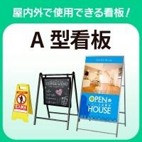 サインパートナー | LINE Official Account