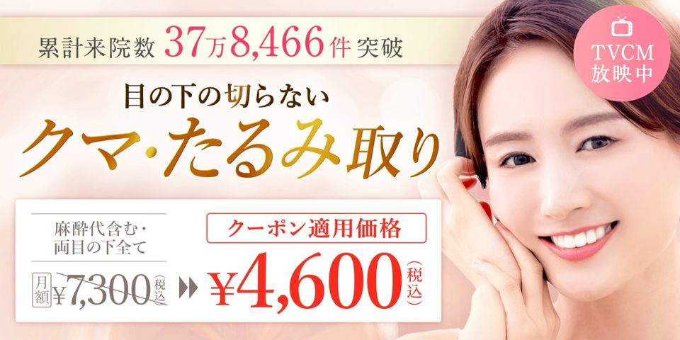 TCB公式 | LINE Official Account