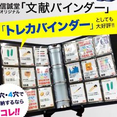 大容量ファイル『テキストバインダー』A4判 - 株式会社 信誠堂