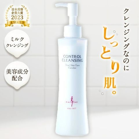 キャロリーヌ化粧品 | LINE Official Account