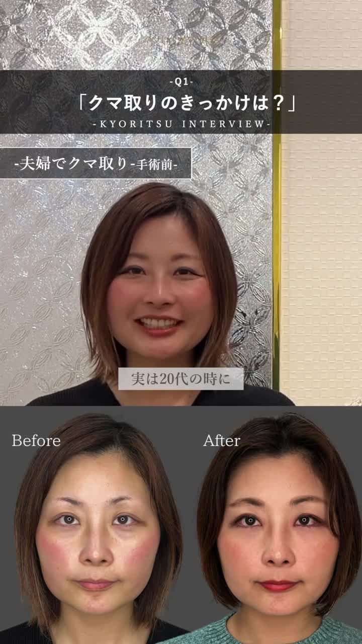 【中古】 最新美容医学でとりたい脂肪がすっきり/アイペックプレス/共立美容外科医師グループ Mixed media feed | 共立美容外科 公式 | LINE Official Account