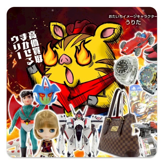 日本画 お宝 家宝 価値がわからないので、購入の方は値段をもうしつけ