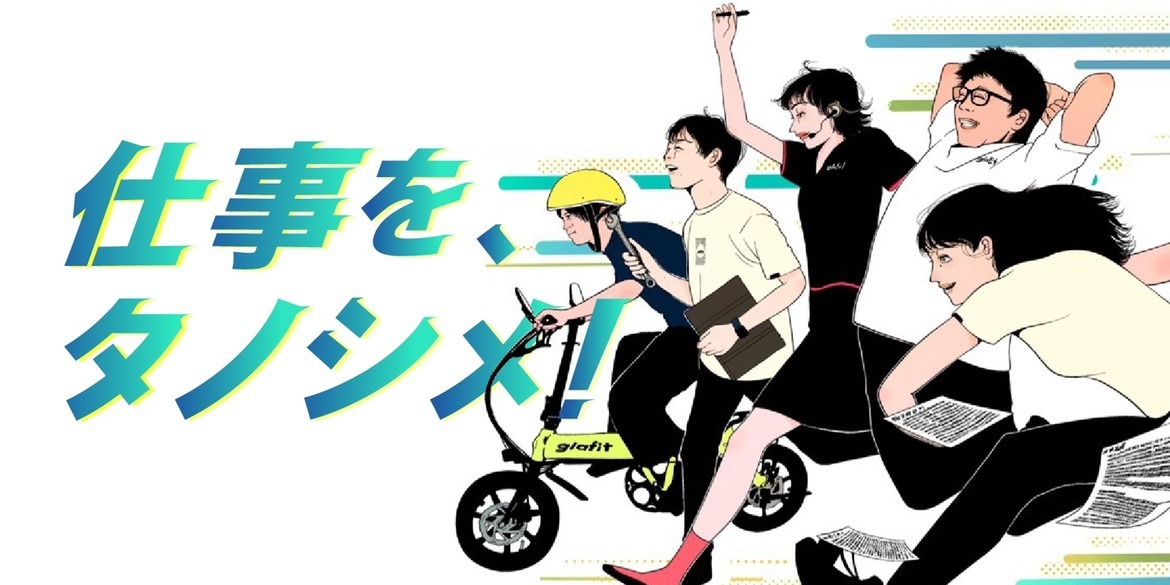 glafit | LINE Official Account