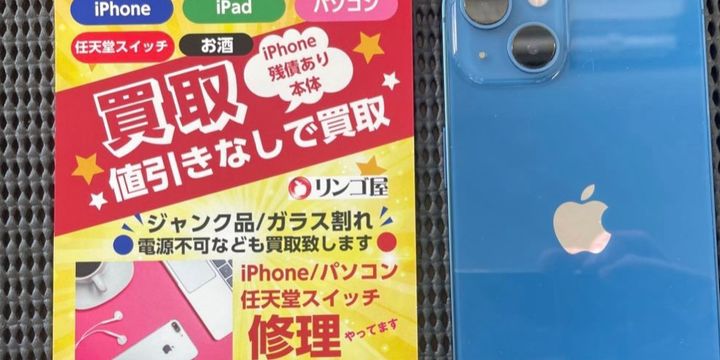 Nintendo Switch ジャンク 本体のみ 値下げ不可 switchの中古はやめた