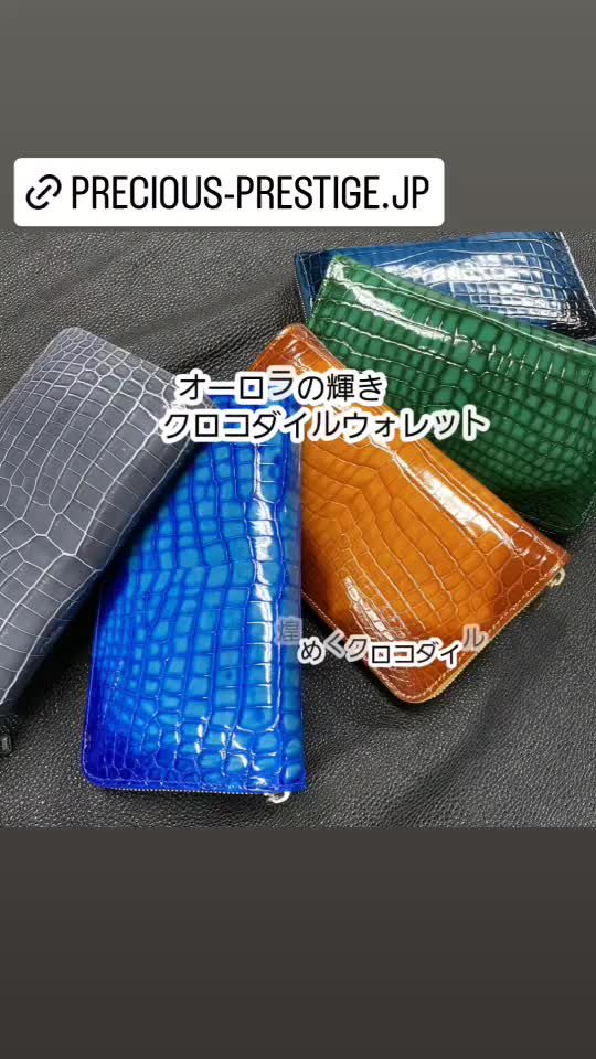 PRECIOUS PRESTIGE | LINE Official Account