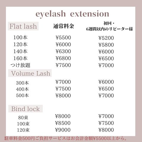 vivi 様ご予約ページ ビビ(VIVI)｜ホットペッパービューティー