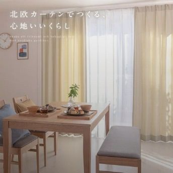 パーフェクトスペース カーテン館 | LINE Official Account