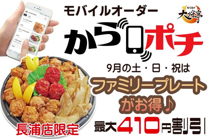 からあげ☆お菓子の大量まとめ売り♡激アツ♡値下げはNGです♡ 大分からあげ【公式】 on X: 
