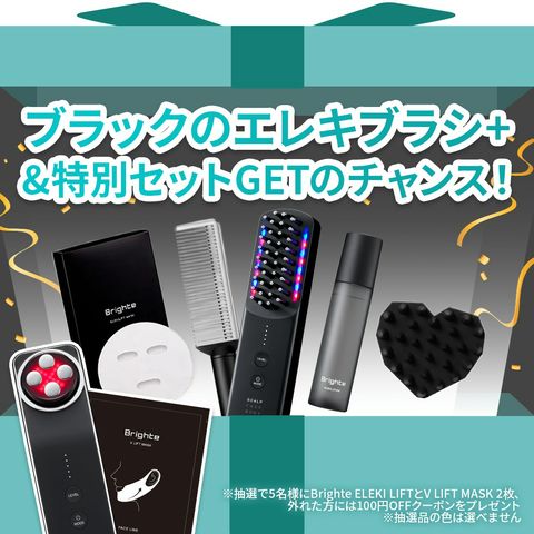 Brighte ELEKI BRUSH＋ | LINE Official Account