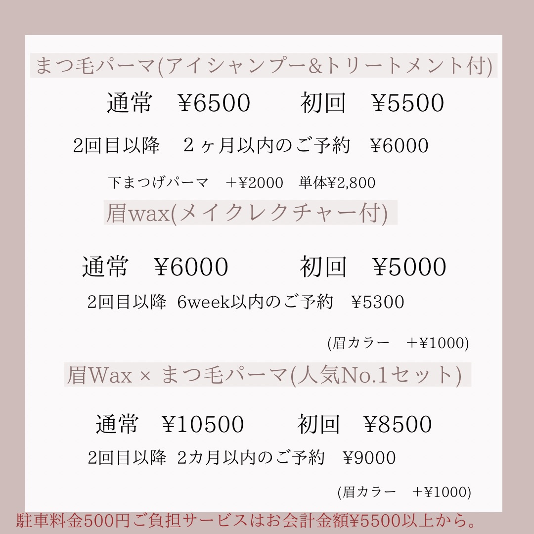 eyedesign salon ViVi | LINE Official Account