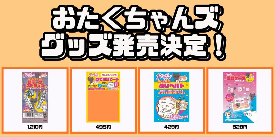 たくちゃん☺︎ たっくん on X: 