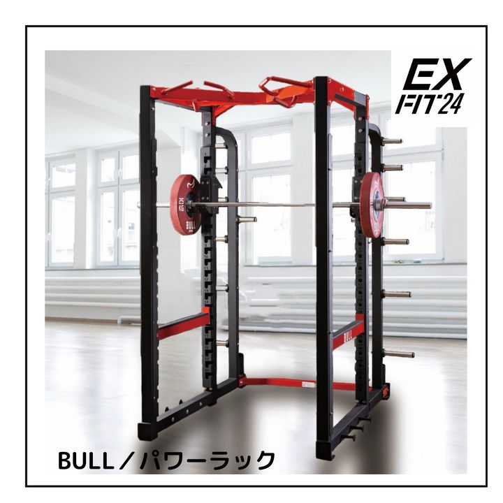 パワーラック Mixed media feed | EXFIT24 | LINE Official Account