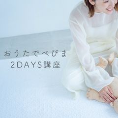 ベビーマッサージ】yun | LINE Official Account