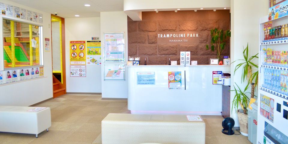 トランポリンパーク浜松 | LINE Official Account