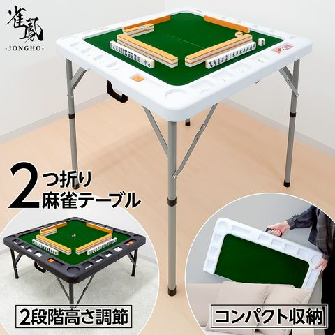 麻雀台　ばくおん!! 雀鳳 | tenton-store | LINE Official Account