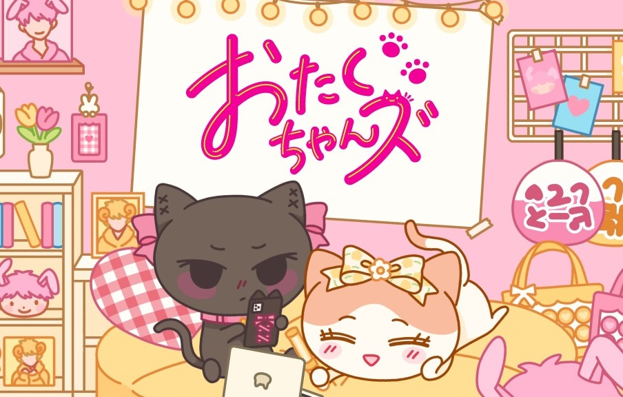 おたくちゃんズ | LINE Official Account