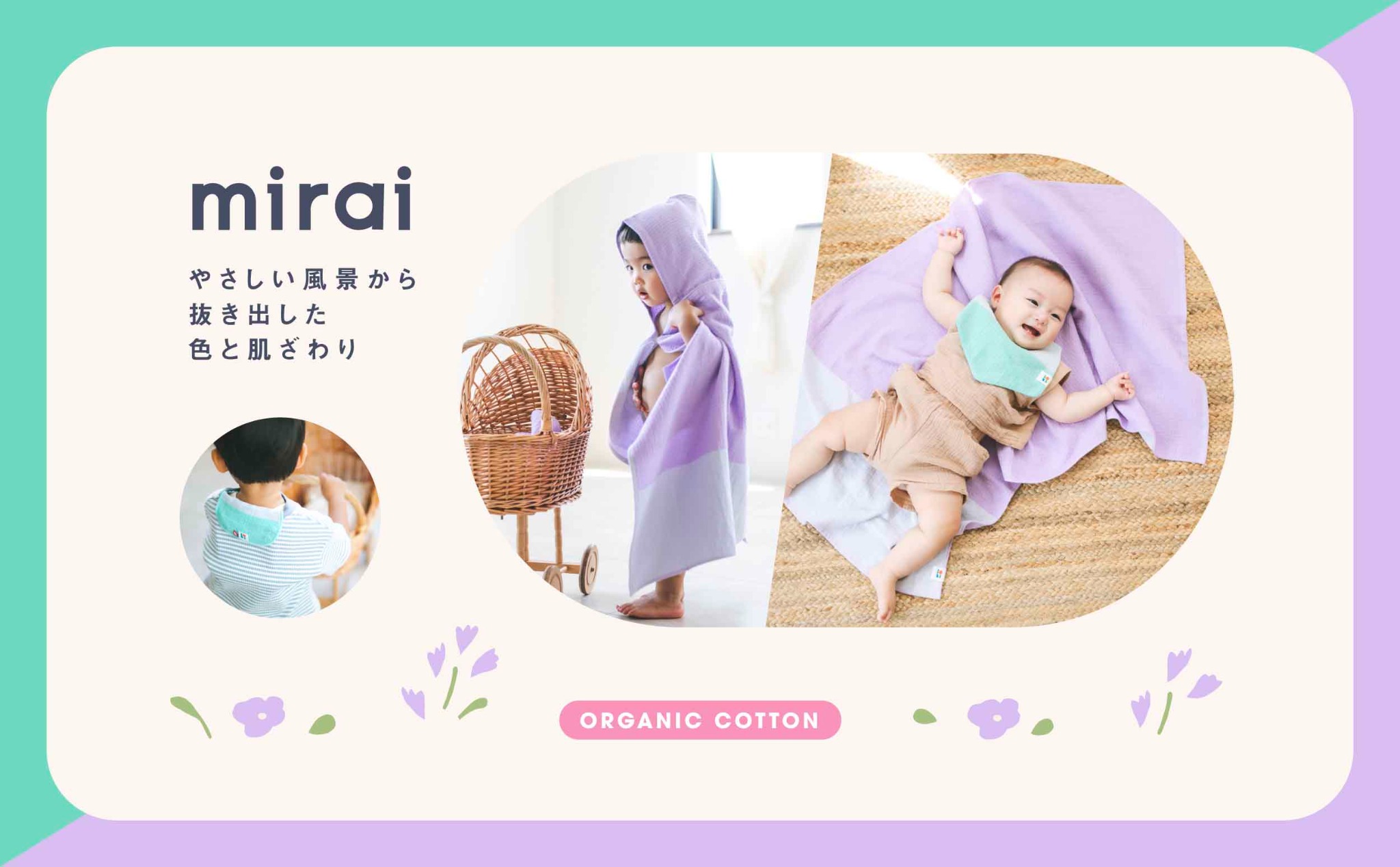 伊織 | LINE Official Account