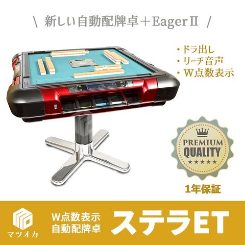 早い者勝ち】激レア麻雀牌 般若 ハードケース付き 麻雀牌 早い物勝ち