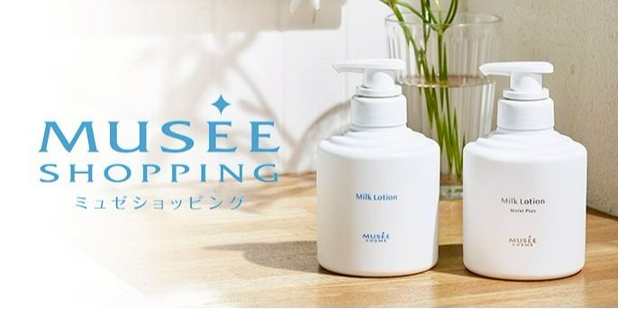 ミュゼショッピング | LINE Official Account
