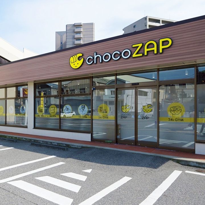 巧 髙口さん専用 ちょこさく【25/5/19配信】#235 | Lemino(レミノ) - 映画・ドラマ