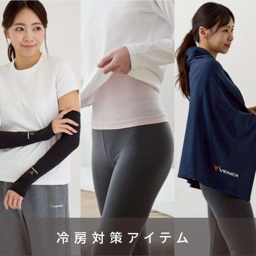 タイムセール⭐︎VENEX Recovery Cloth+ サイズF ブラック 楽天市場】【送料無料】VENEX リカバリークロス＋ウォーム