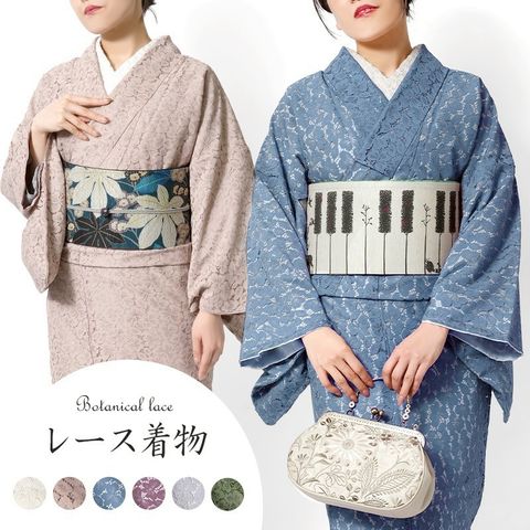 正絹 名古屋帯 花 更紗 ボタニカル バティック