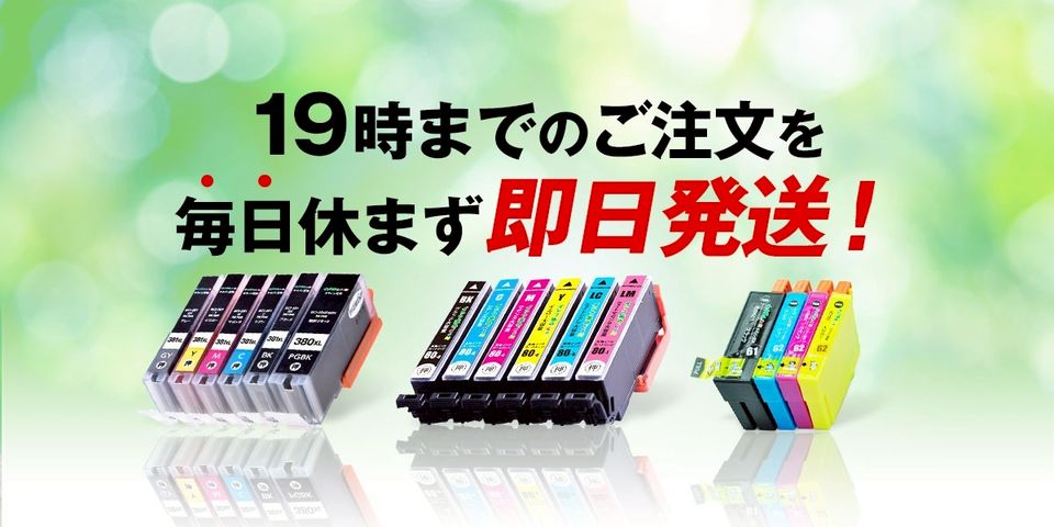 Amazon.co.jp: 【インク革命】 EPSON用 ITH-6CL 互換インク 6色