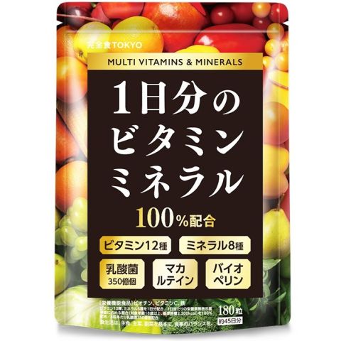 完全食TOKYO 完全栄養食 低い ソイプロテイン バナナ 765g