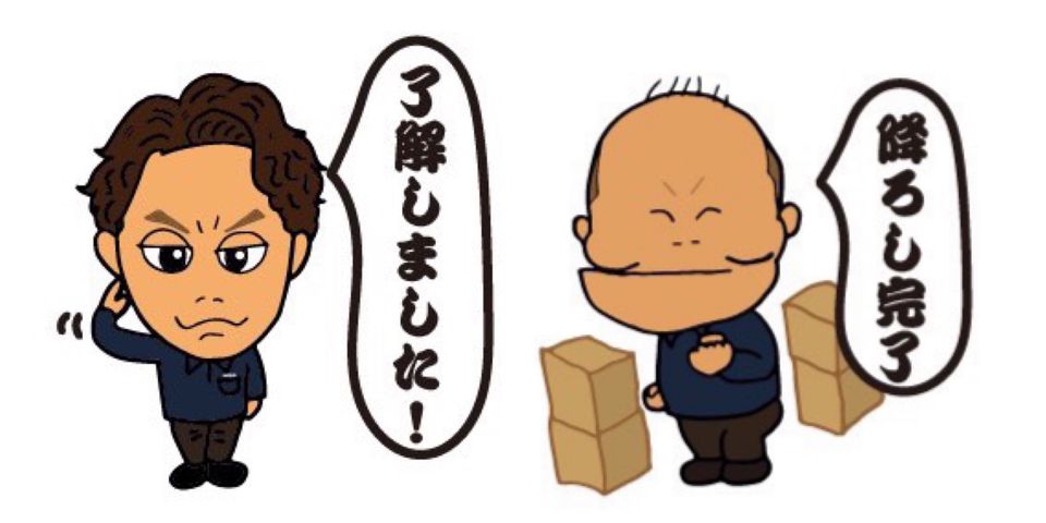 引越しのため、お譲りします。 引越のfriends | LINE Official Account