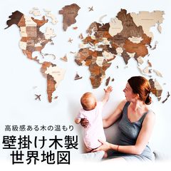 Enjoy The Wood Japan | LINE Official Account