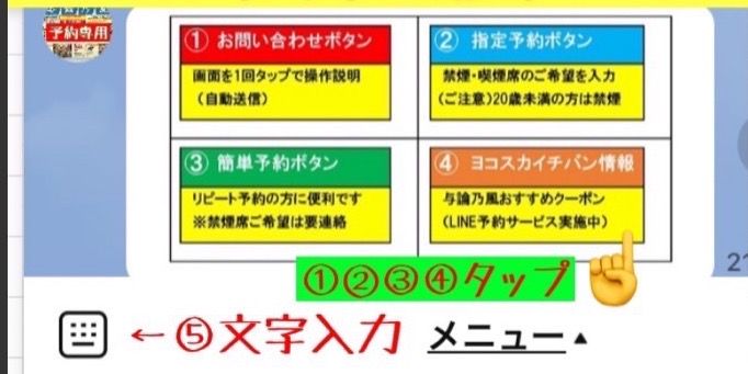 与論乃風 | LINE Official Account