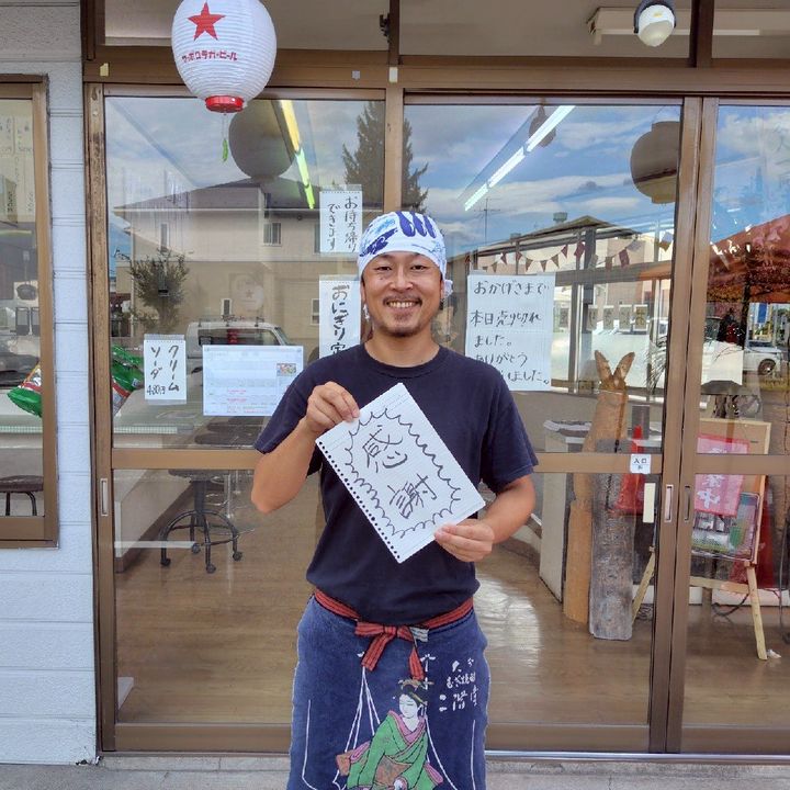 Mixed media feed | よろずや 大ちゃん | LINE Official Account