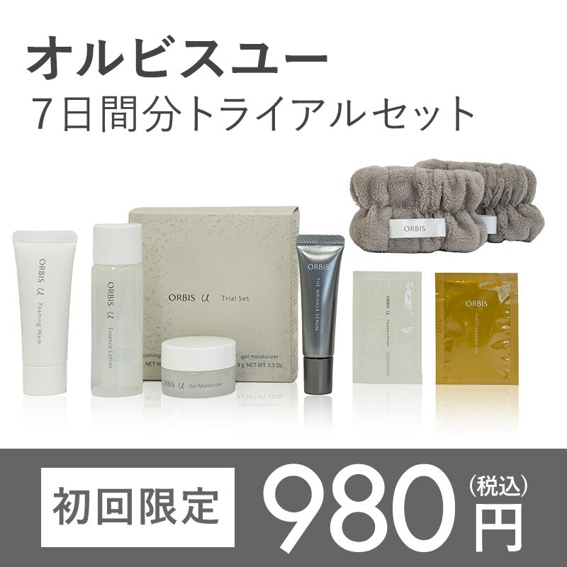 初回限定セット | オルビス | LINE Official Account
