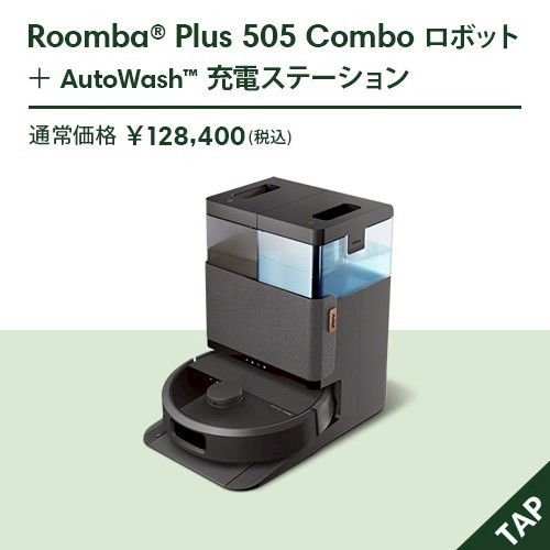 アイロボット公式オンラインストア | LINE Official Account