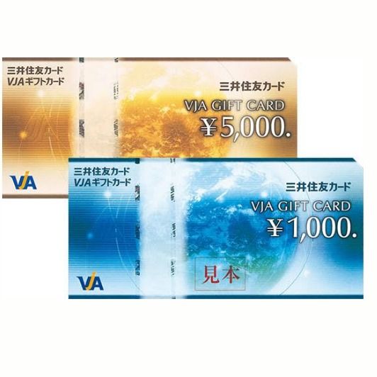 VJAギフトカード | 【公式】Jマーケット関内駅前店 | LINE