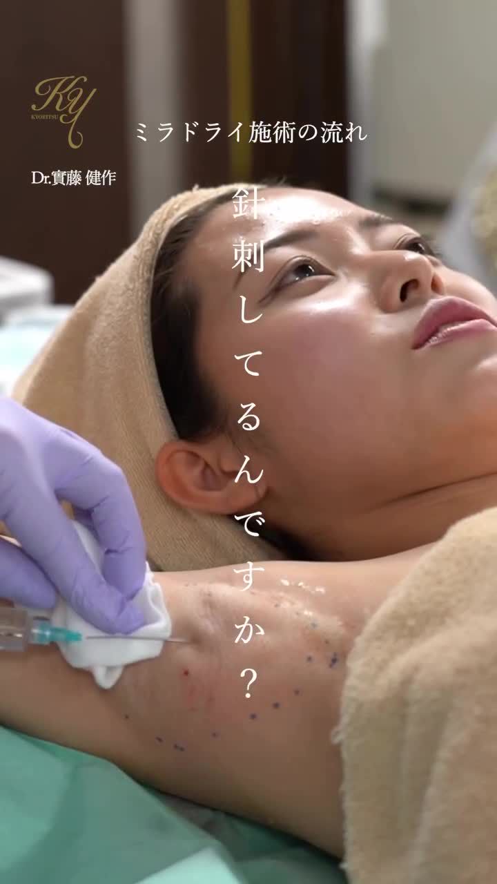 【中古】 最新美容医学でとりたい脂肪がすっきり/アイペックプレス/共立美容外科医師グループ Mixed media feed | 共立美容外科 公式 | LINE Official Account