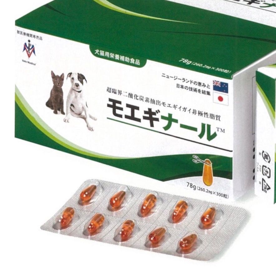 モエギナール(30粒) | ワンニャンモバイルクリニック | LINE Official