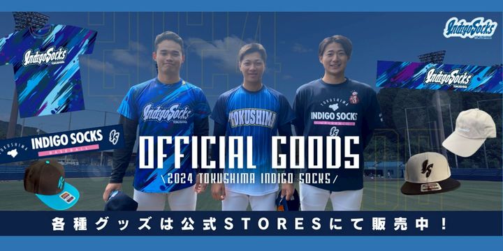 徳島インディゴソックス　パーカー 徳島インディゴソックス パーカー 徳島インディゴソックス パーカー