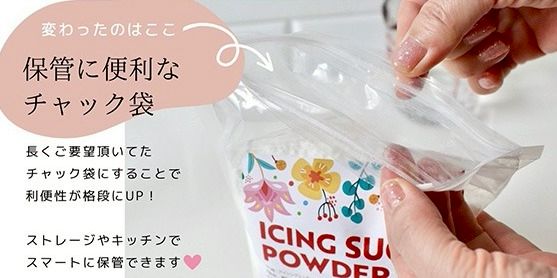 nut2deco | LINE Official Account