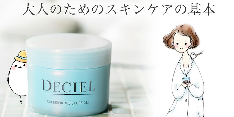 フェイスジェル・ゲル dean DEAN STYLING GEL | BGP Hair Products