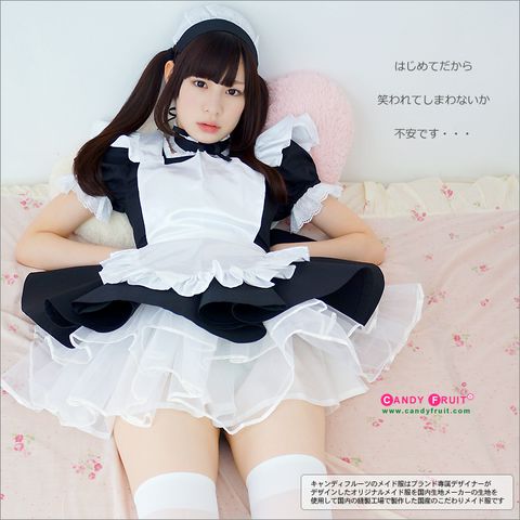 キャンディフルーツ | LINE Official Account